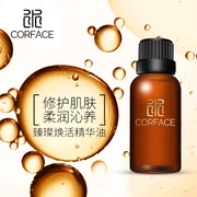 Tai Chi Small Brown Chai Tên Trịnh Yanshun Revitalizing Essence Oil Facial Facial Serum dưỡng ẩm phục hồi