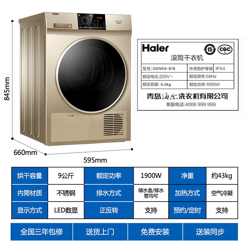 Купить Haier домой сушка машина быстросохнущие Одежда автоматический ...