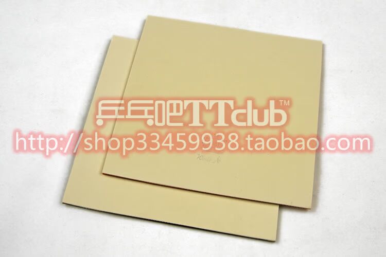 TUTTLE Crown điều khiển hồ quang đẩy dễ dàng phiên bản chuyên nghiệp của cao su mờ bàn bóng bàn cao su bóng bàn bat cao su giá bàn bóng bàn