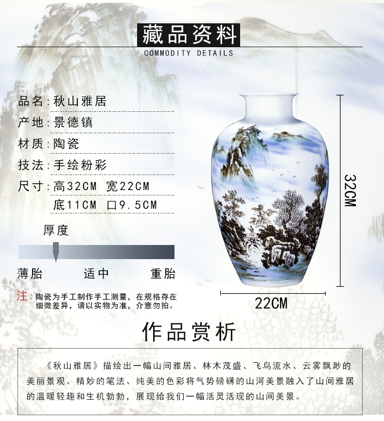 秋山雅居（作者-）_03.jpg