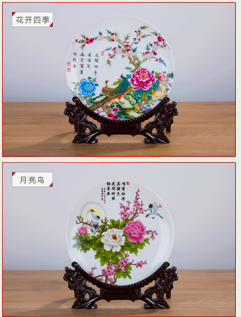 Jingdezhen ceramics decorated hang dish plate 21 cm plate of household adornment handicraft furnishing articles