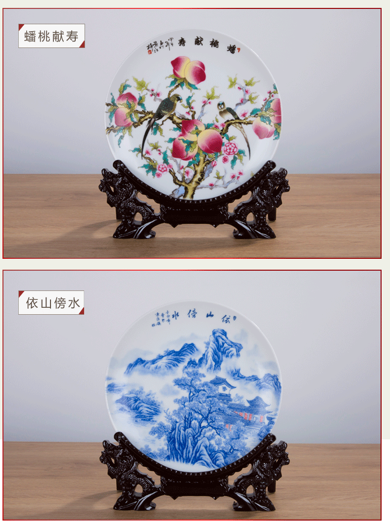 Jingdezhen ceramics decorated hang dish plate 21 cm plate of household adornment handicraft furnishing articles