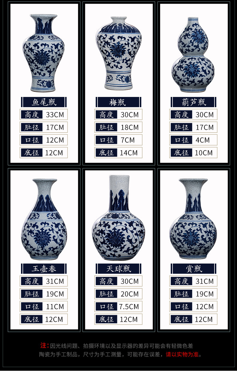 Jingdezhen ceramics antique blue and white porcelain vases, flower arrangement sitting room adornment style restoring ancient ways home furnishing articles porcelain