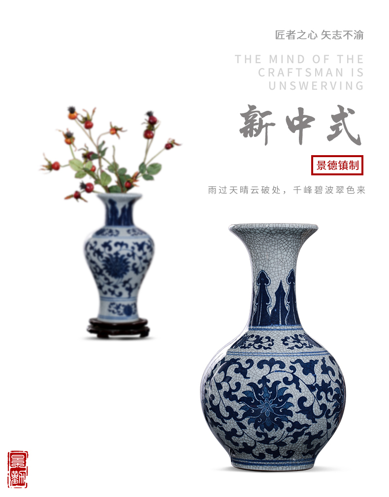 Jingdezhen ceramics antique blue and white porcelain vases, flower arrangement sitting room adornment style restoring ancient ways home furnishing articles porcelain