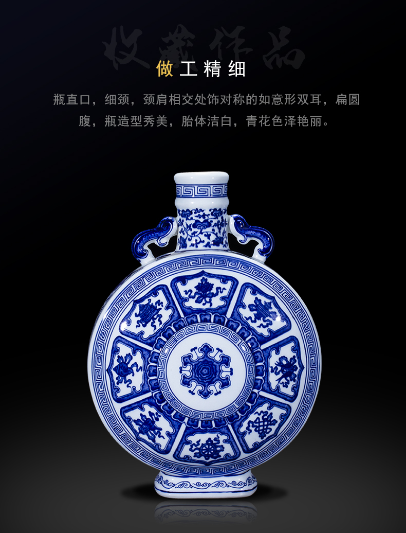 八宝纹双耳抱月瓶_11.jpg