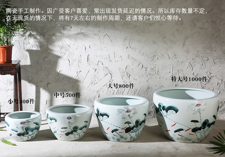 Jingdezhen ceramic aquarium tank large ceramic creative hand - made lotus goldfish turtle cylinder Chinese style household furnishing articles