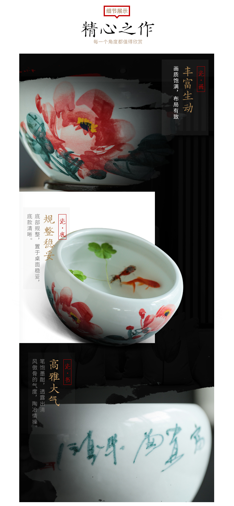 Jingdezhen ceramics furnishing articles snow cuhk aquarium water shallow refers to basin water lily tortoise cylinder storage cylinder porcelain