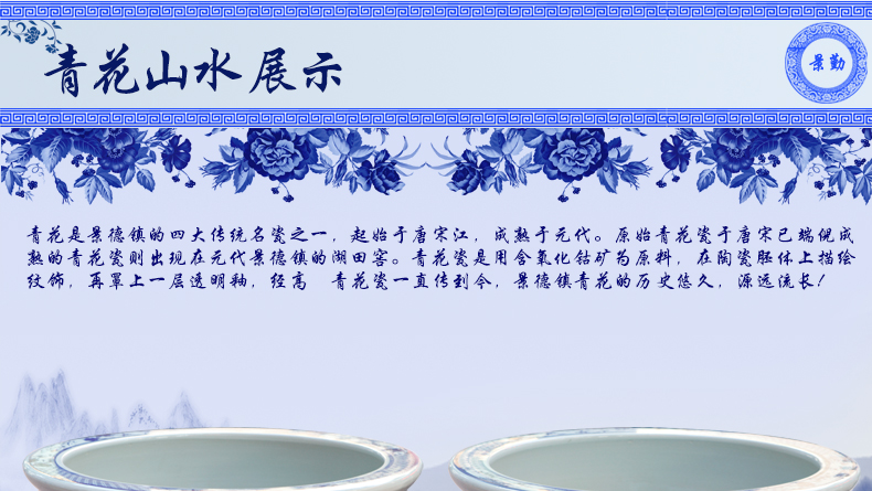 Jingdezhen ceramics aquarium blue and white porcelain jar landscapes water lily cylinder home furnishing articles carried in water