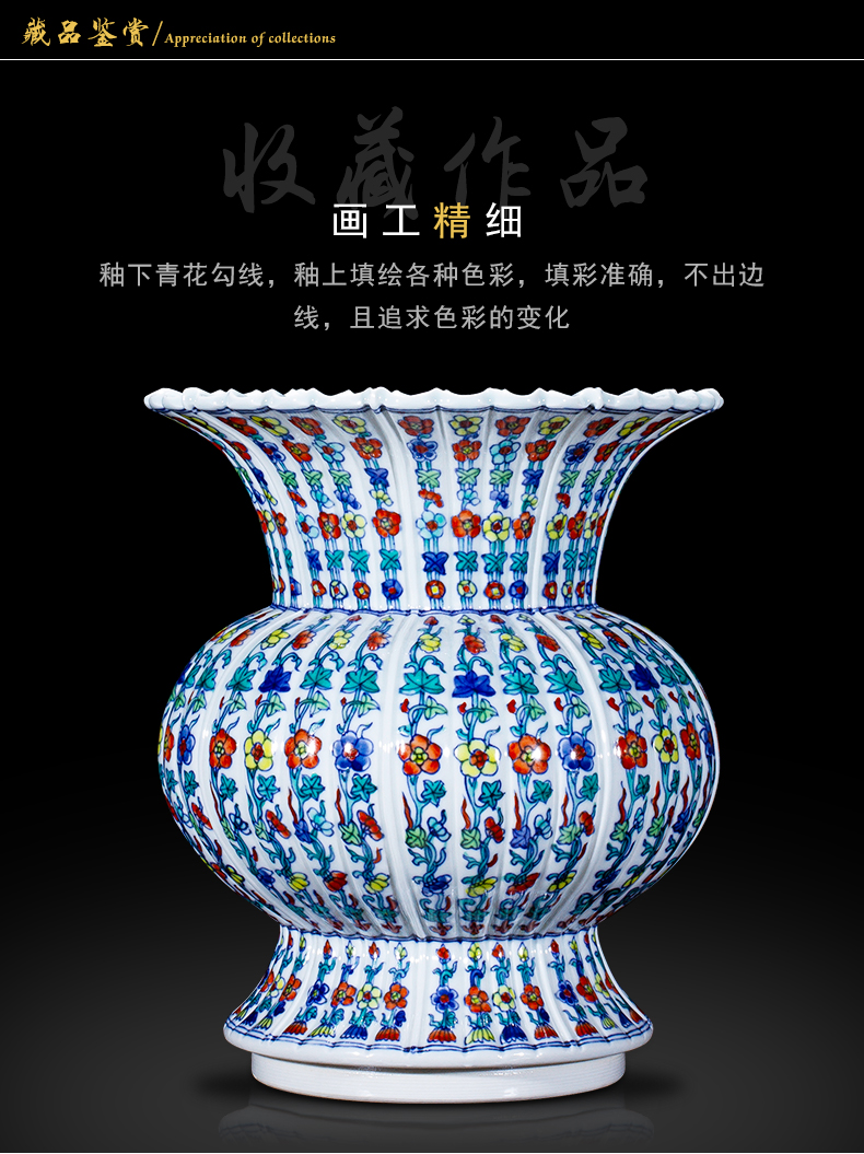 斗彩瓷菊瓣渣斗_10.jpg