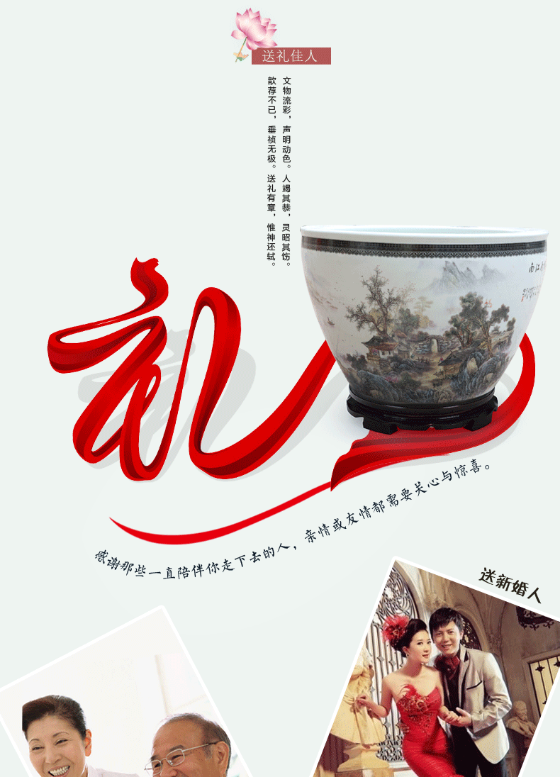 Jingdezhen ceramics from pastel landscape characters daikin aquarium water shallow tortoise cylinder water lily refers to basin of lotus furnishing articles