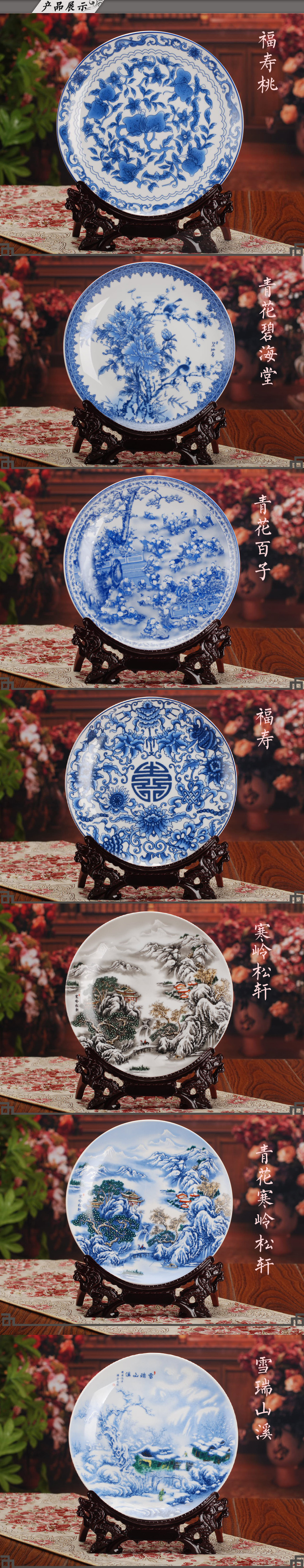 Jingdezhen ceramic decoration plate plate furnishing articles hang dish of blue and white porcelain peony modern Chinese style household decoration