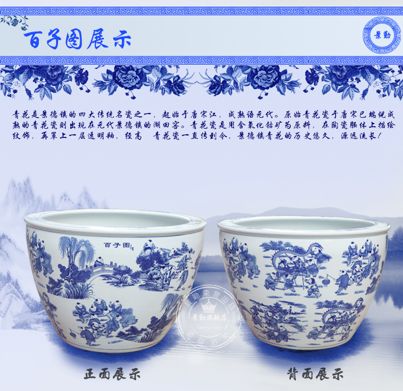 Jingdezhen ceramics aquarium blue and white porcelain lotus lotus cylinder clear painting home furnishing articles