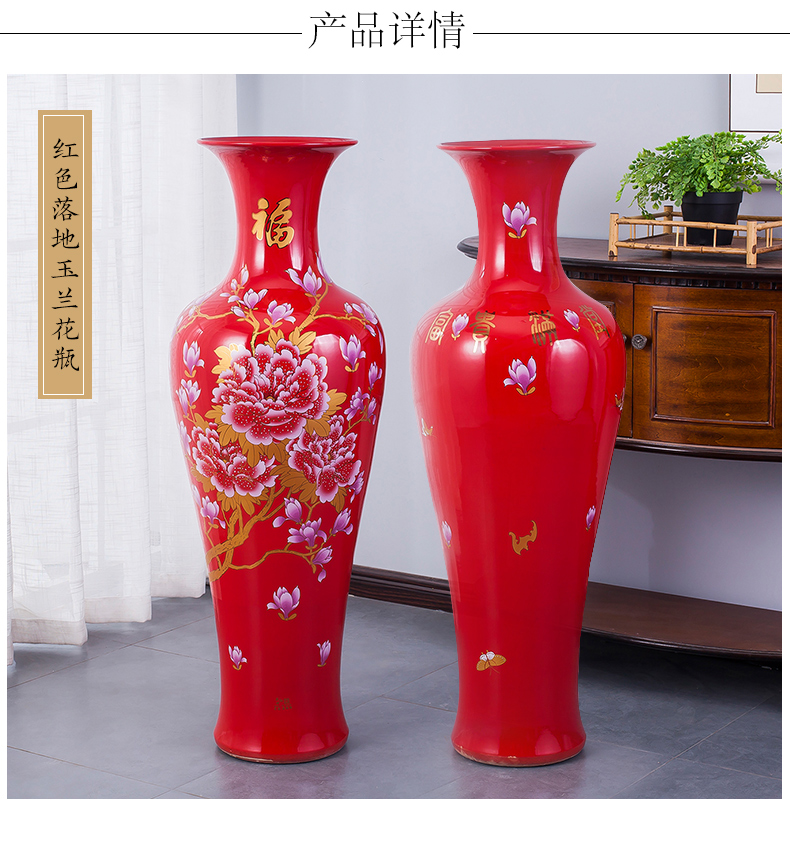 Jingdezhen ceramics of large vase Chinese red peony flowers prosperous sitting room hotel decorative home furnishing articles