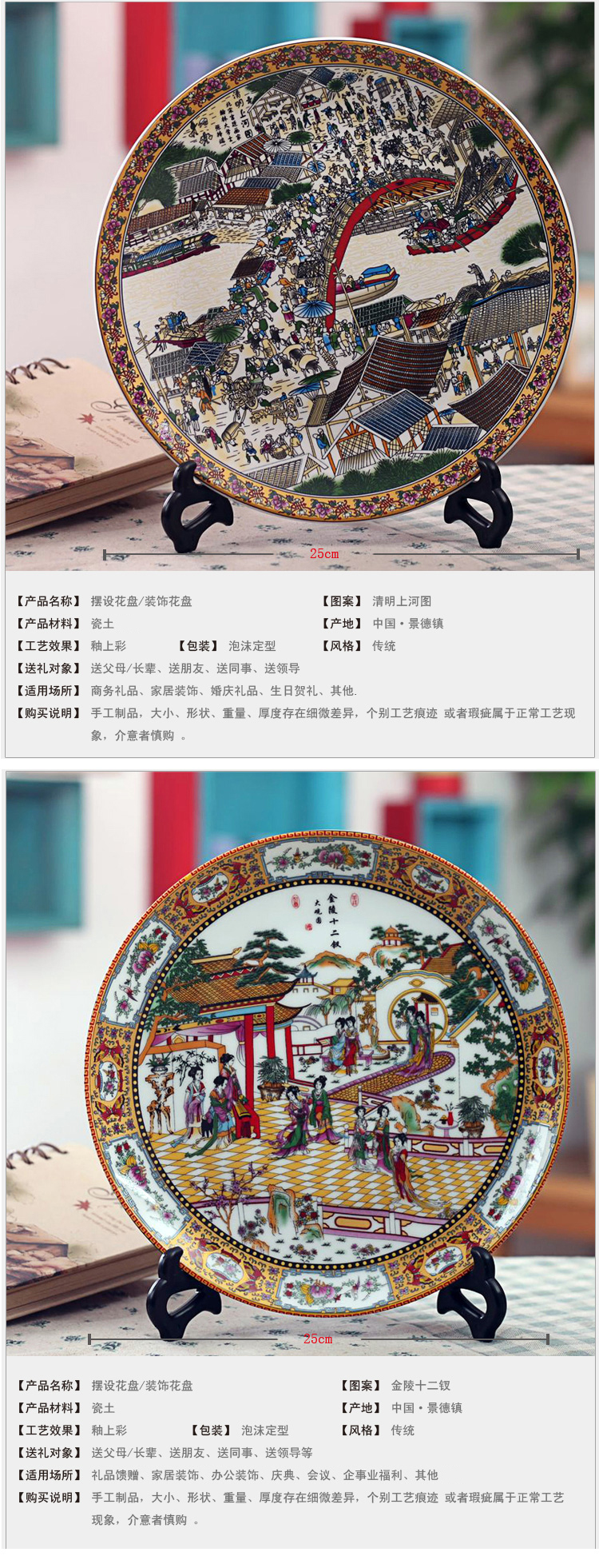 Send the base of jingdezhen ceramics modern home decoration decoration plate of the sitting room the classical arts and crafts