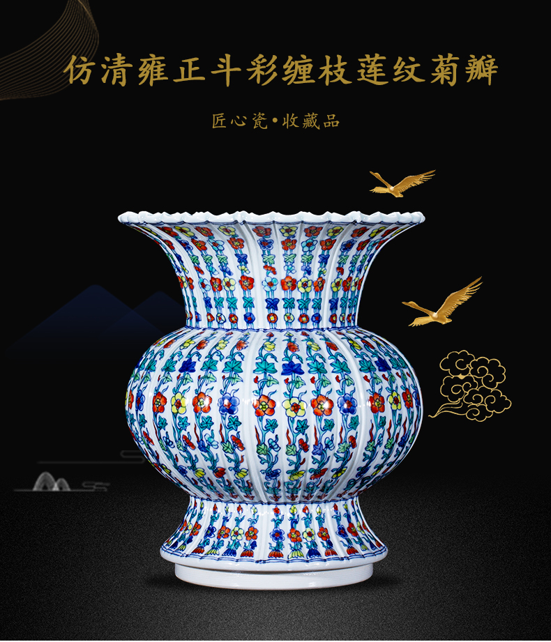 斗彩瓷菊瓣渣斗_02.jpg