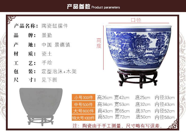 Jingdezhen ceramics tank size small water basin bowl lotus lotus cylinder cylinder tortoise porcelain jar water lily cylinder