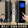 Anchengtai Glass Door Password Lock Office Double-Open Single Door Double Door Framed Electronic Fingerprint Company Smart Door Lock