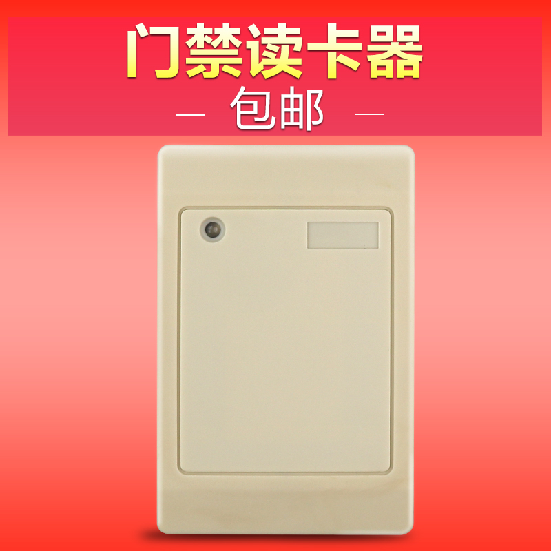 Fort Bang Access Card Reader IC Read Head Access Control System ID Card Whiteboard Vegan Outdoor Waterproof WG26 34 Swipe