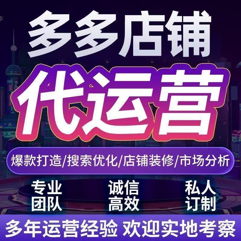 成人用品淘宝店怎么推广?2025年最新方法曝光