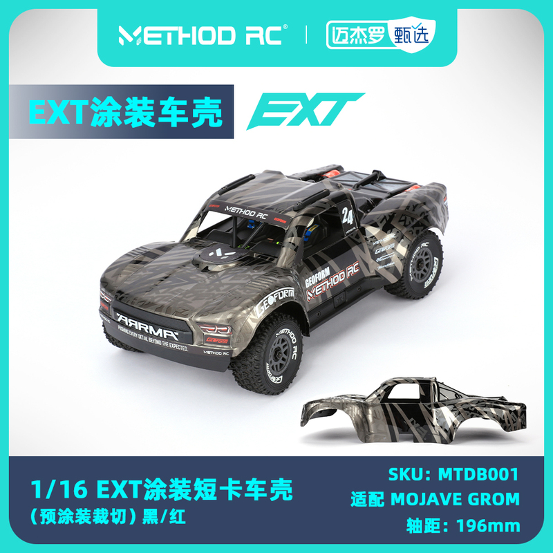 Method Rc 1/16 Ext Short Truck Shell, Pre-Painted and Cut, Suitable for Mojave Grom
