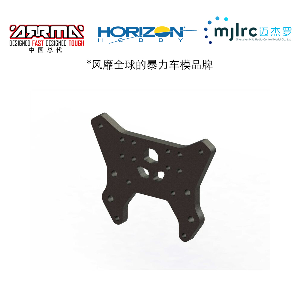 Оригинальные запчасти Arrma ARA330604 передняя стойка амортизатора Front Shock Tower Mohawi
