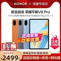 Honor, планшетный ноутбук pro подходящий для игр, бизнес-версия, защита глаз