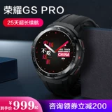 SF [отправить ремень] Честь Смотреть 4 Pro Independence Call Esim WeChat Многофункциональный интеллектуальный водонепроницаемый длинное элиминация спорт распределение сердечного ритма в крови подлинное