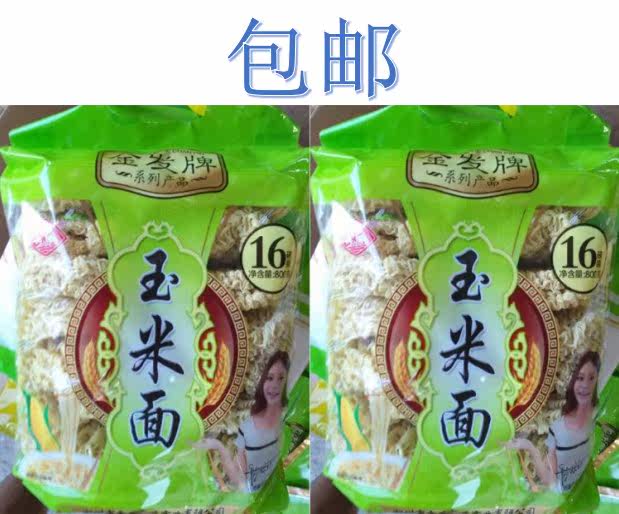 Blonde corn surface 800 g (16 bowl) bag non - fried corn noodles