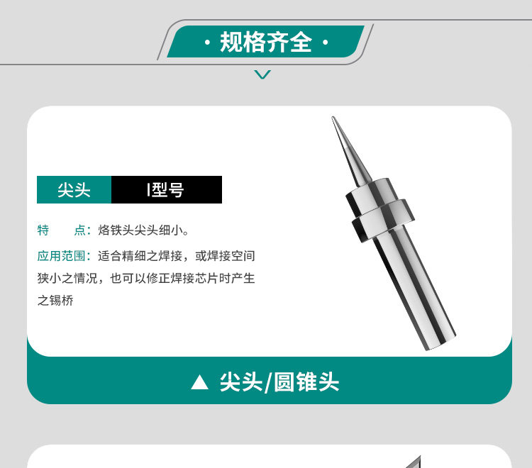 500 серии-порттрет детали_03.jpg