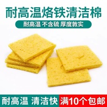 High Quality High Temperature Resistant Sponge Thickened Compression Type Welded Tin Remover Sheet Wash Soldering Iron Head Cleaning Solder Sponge Pad