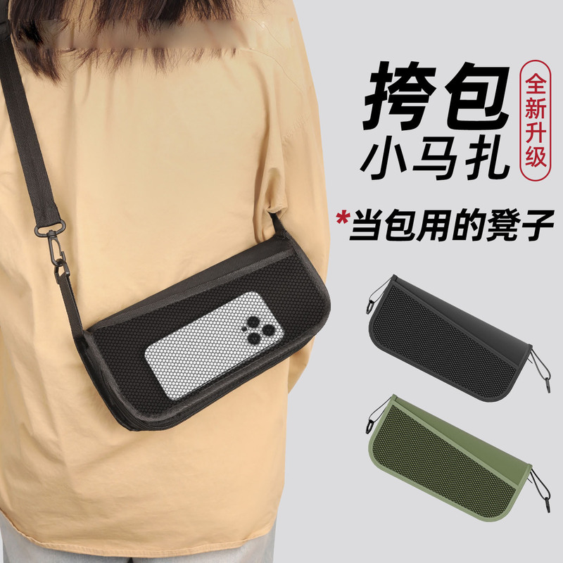 Queueing Essential: Retractable Seat Stool for Subway, Can Be Used as a Crossbody Handbag, Adjustable for Outdoor Travel and Business Trips