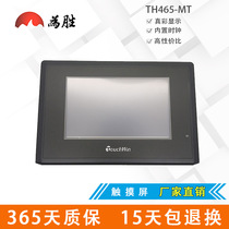 Brand new original letter jet touch screen TG TH465-MT TG765S-XT TG765-MT