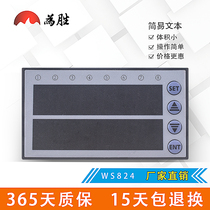 Domestic PLC simple text digital tube display can display and input parameters without programming to replace the text device