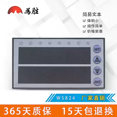 Domestic PLC simple text glow tube display can display and input parameters without programming to replace the text device