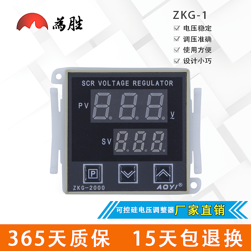Promotion Shanghai Ori Electric Appliance ZKG-I ZKG-13 ZKG-2000A Semiconductor control rectifier voltage regulator