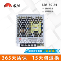 Ultra-thin Taiwan Meanwell switching power supply LRS-35 50 75 100 150 200 350W220 to 24V