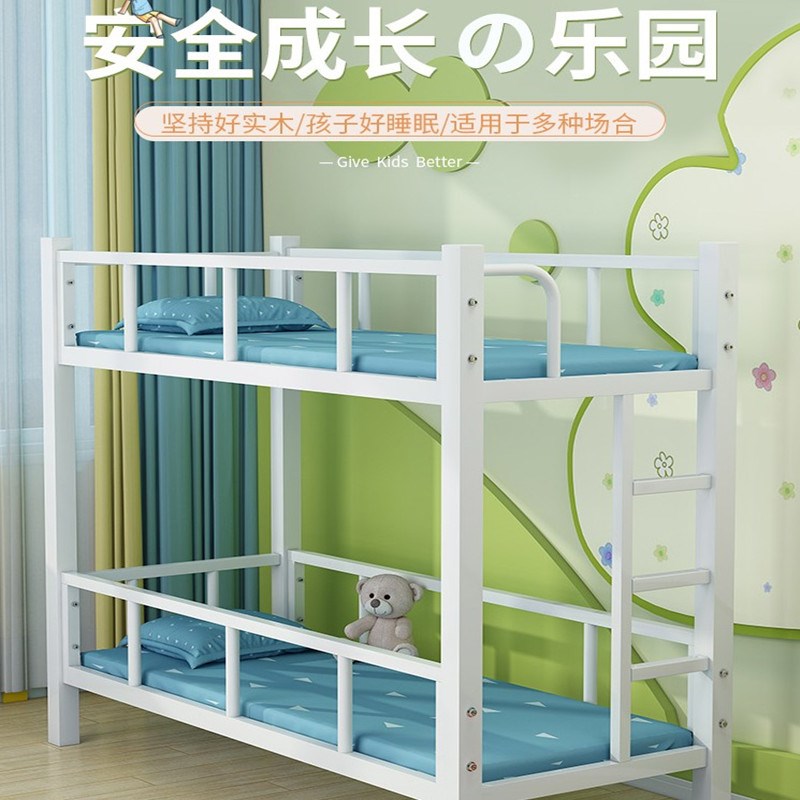 Twin Beds Two Floors Upper Bunk Bed Girl Adults Children Iron Bed Frame Double Bed Iron Bed Iron Bed Children Worksite Simple Master Bedroom