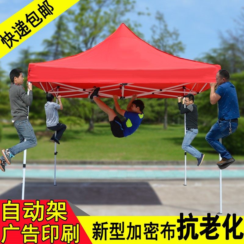Thick tent folding outdoor umbrella cloth four feet swing stall canopy cloth shade sun protection waterproof 2x3x4 5 by 6 meters