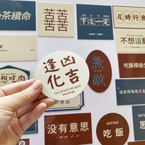 Internet Red Creative Country Tide Fun Words Individuality Soft Magnetic Magnetic Refrigerator Stickup Residence Decoration Magnetic Patch Decoration
