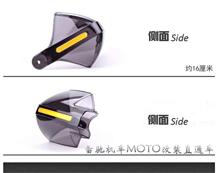 Xe máy tay bảo vệ che kính chắn gió tay phụ kiện chuyển đổi điện GW250 Quảng Dương chèo 300 kính chắn gió phía trước kính chắn gió xe máy sh 2020