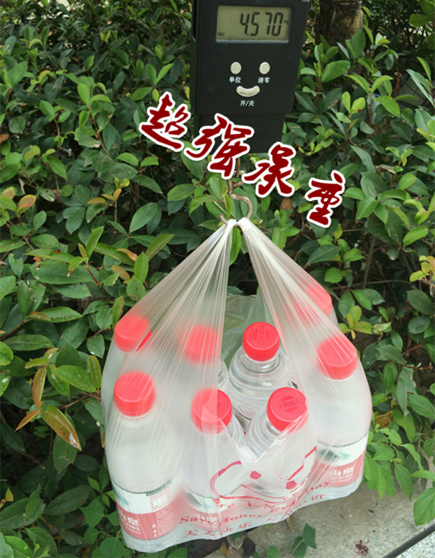 26*42 Supermarket shopping bag convenient bag transparent vest bag Smiley plastic bag custom logo horse clip bag plastic bag