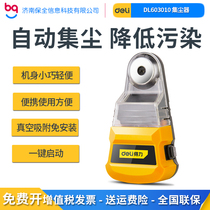 Vigorous DL603010 dust collector drilling wall surface vacuum cleaner adsorbent grinding electric drill small ash handheld