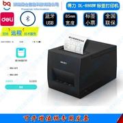 Deli DL-886AW 886BW Bluetooth dán keo dán mã vạch QR - Thiết bị mua / quét mã vạch