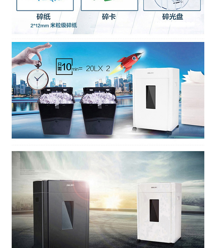 Máy câm điện 990 câm điện cao cấp Văn phòng thương mại A4 máy hủy tài liệu tự động Máy nghiền giấy - Máy hủy tài liệu