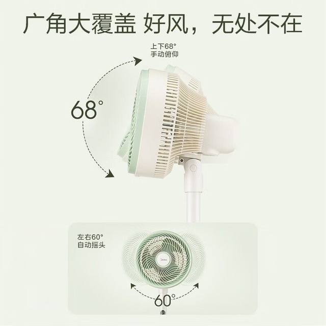 Midea Air Circulation Fan, Dual-Purpose for Desk and Floor, Long-Distance, High Air Volume, Remote Control, Four-Speed Wind Volume, 3D Air Blowing, Aromatherapy, Silent