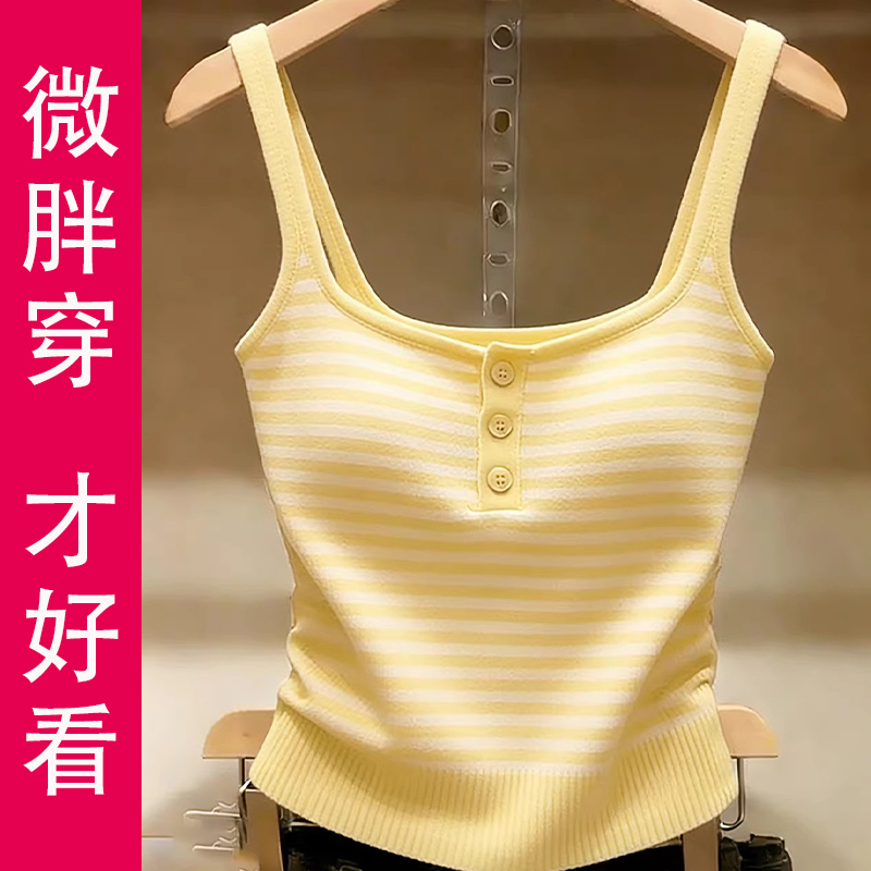 French-Style Plus-Size Striped Knit Camisole for Women, Summer New Slimming Top for Chubby Girls, Versatile Top for Hot Girls