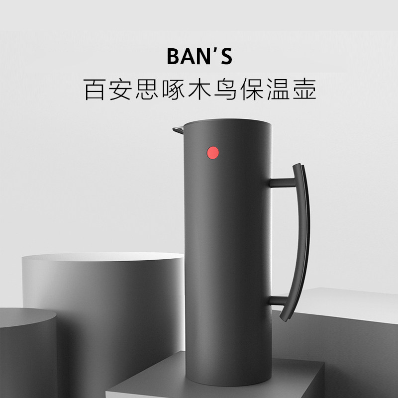 100 Anth Nordic minimalist style pecking wood bird styling insulated jug insulated bottle glass liner warm pot open water bottle 1L