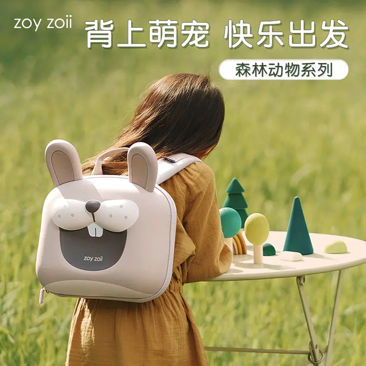 zoyzoii children's schoolbag girl kindergarten boy cute backpack ultra-light crest protection travel