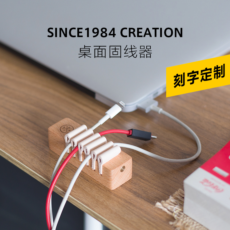One-nine-eight-four original design order desktop solid wire machine beamline instrumental neat desktop