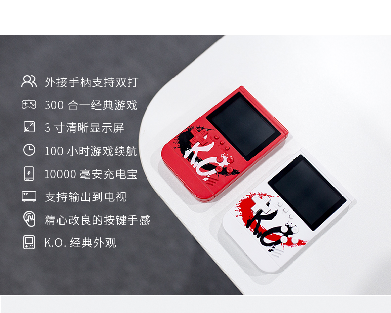 K.O rung cùng một đoạn retro chơi game cầm tay sạc điện thoại di động kho báu 260in1 món quà sinh nhật đầu năm mới - Ngân hàng điện thoại di động cục sạc dự phòng 10000mah